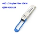 optical module